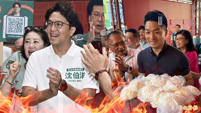 自由說新聞》沈伯洋掃街人氣旺!蔣萬安造勢卻糗了...他神比喻民眾全笑翻