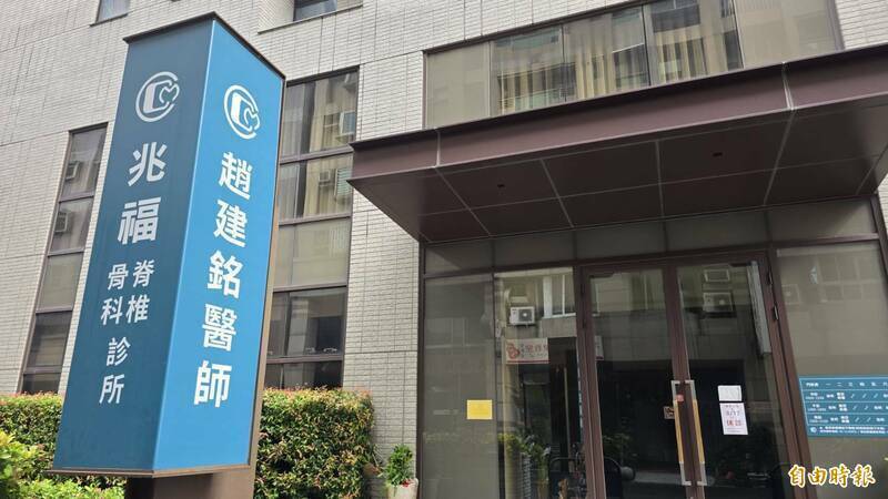 陳幸妤這次輸了!診所待遇大對決 趙建銘超狂福利曝光
