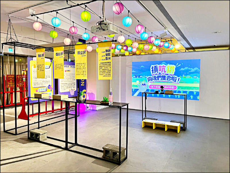 「請支援收靈！」特展 玩懂台南祭典文化