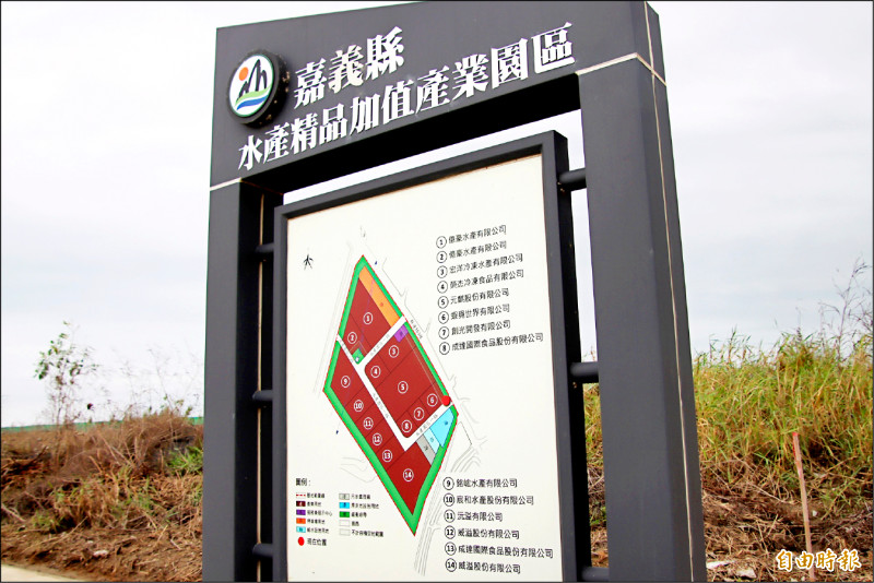 《斥資937萬設置》嘉縣水產園區簡易污水設施 蓋好用不上