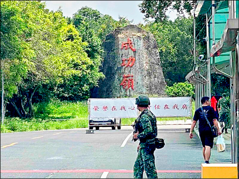 成功嶺39名替代役男 群聚感染A流