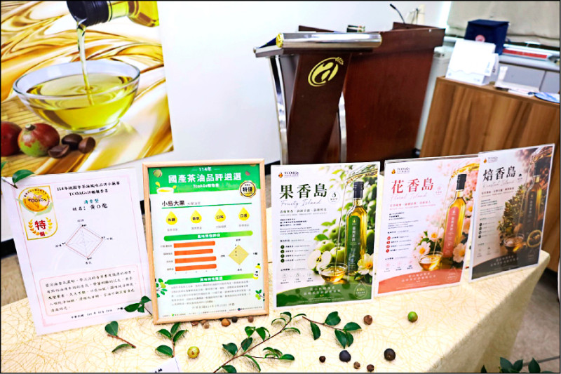 台灣苦茶油風味輪出爐 感官評鑑科學化