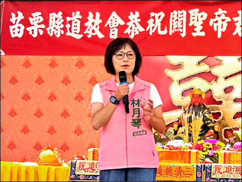 立委林月琴選苗栗市長 推動祭典學堂