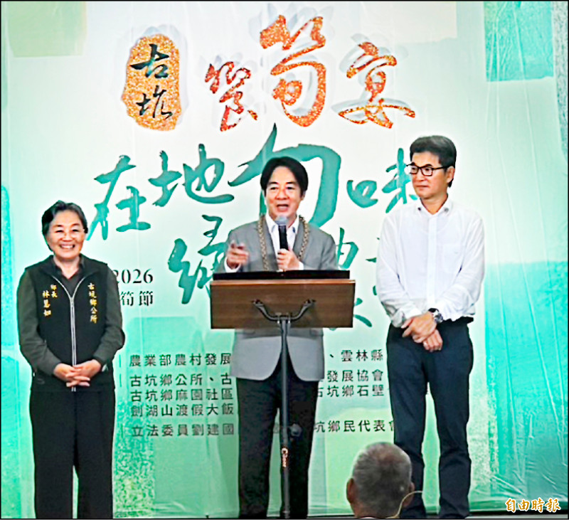 總統賴清德（中）昨南下雲林參加古坑竹筍節饗筍宴，懇託鄉親支持民進黨雲林縣長參選人劉建國（右）。（記者黃淑莉攝）