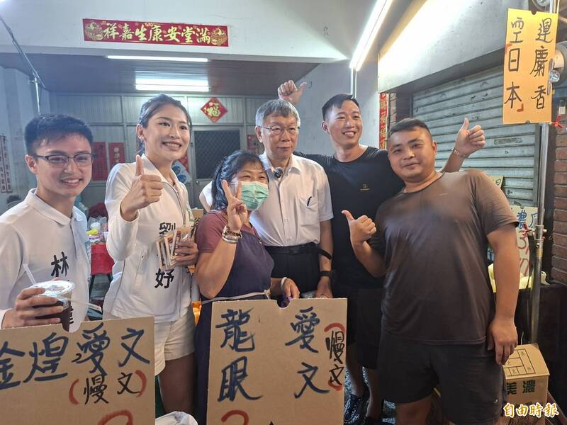 柯文哲今天訪中市西屯市場 喊出希望黨籍議員參選全壘打
