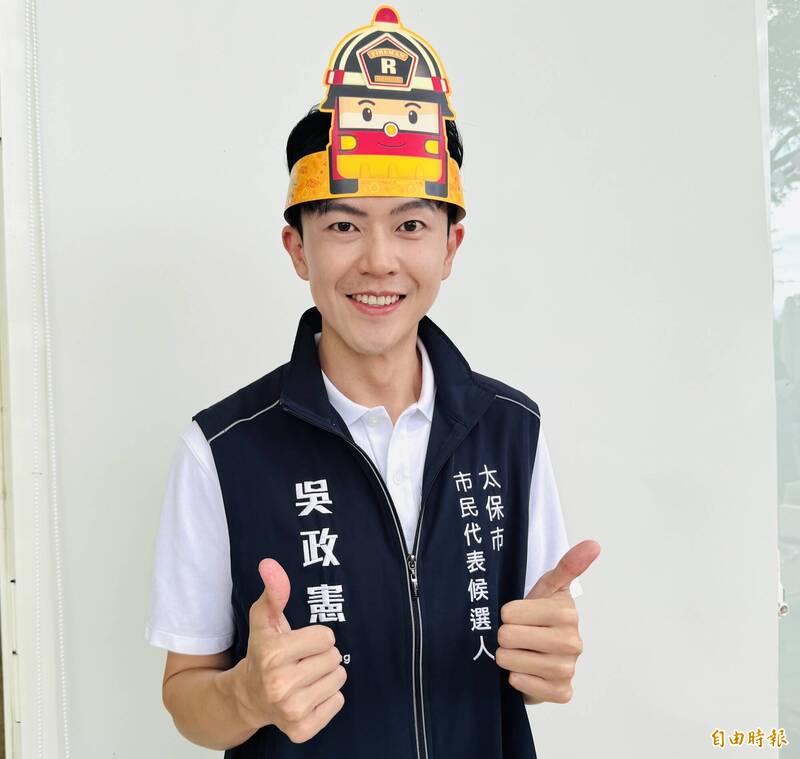 太保市帥氣空少轉戰市民代表 180公分高顏值成師奶殺手