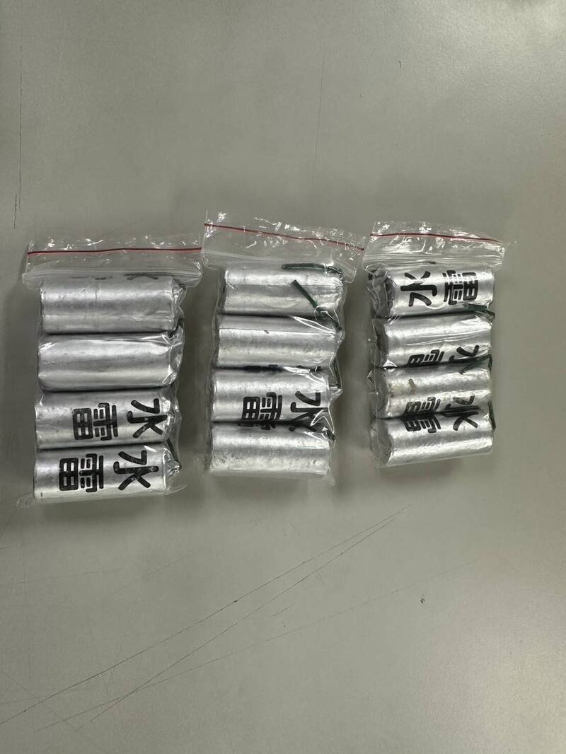 警緝毒破分裝場 竟搜出「軍規水雷」
