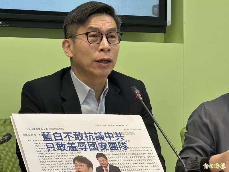 藍砍光黨產會薪水!做7個月要人繳回?鍾佳濱引「預算法」釋疑