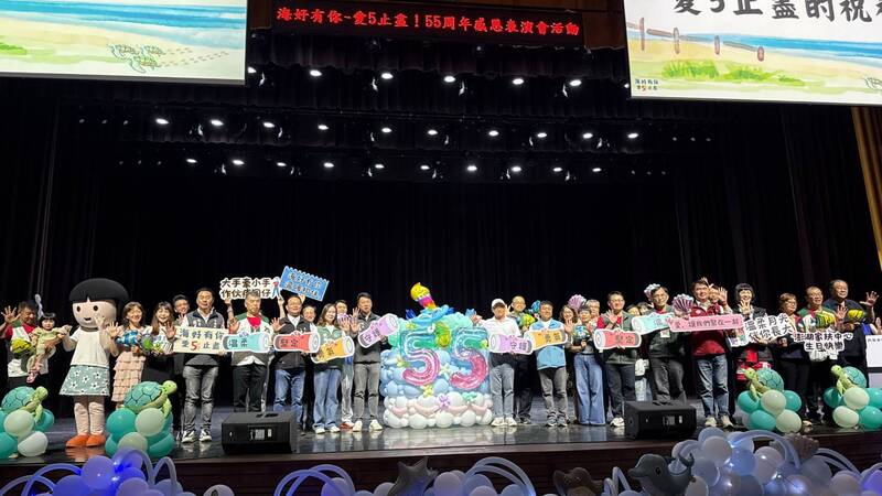 守護澎湖囝仔「愛5止盡」 澎湖家扶辦感恩表演會