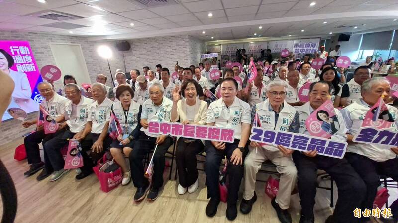 台中29區後援會授證大會 何欣純提出3個第一