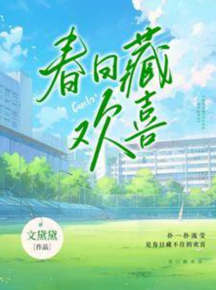 讀者傻了！中國網路作家離世引大量捐款 3年後為領錢「復活」