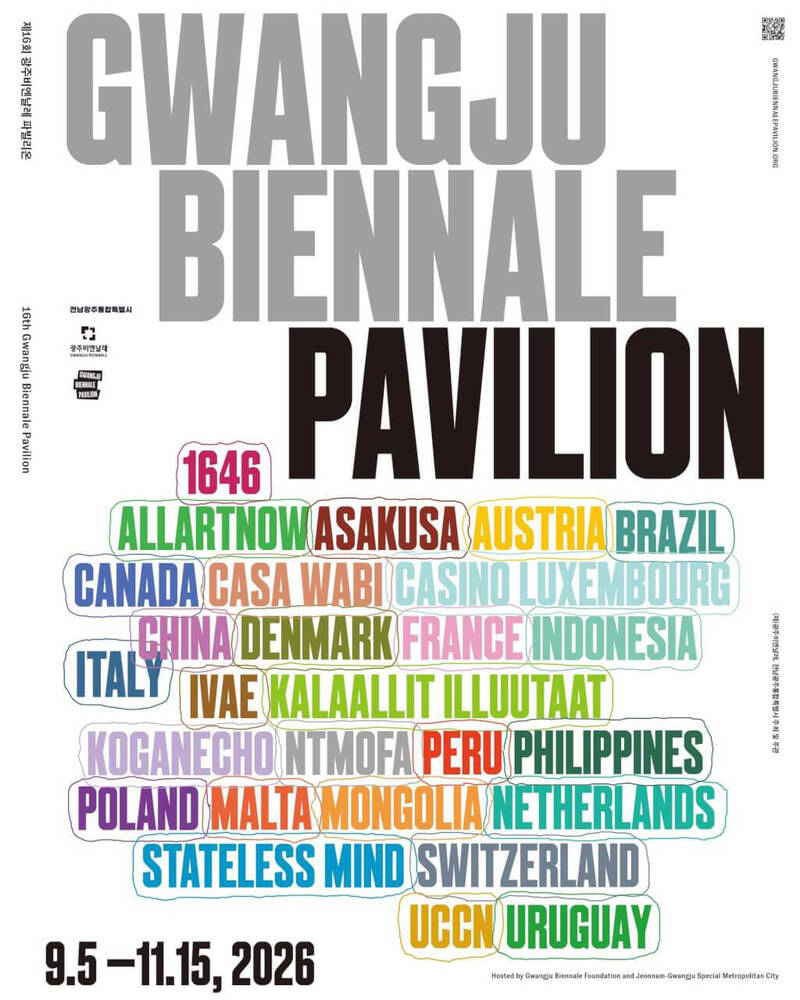《TAIPEI TIMES》 Taiwan protests S Korean biennale over name change
