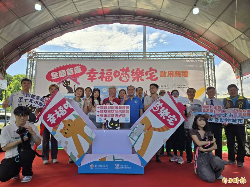 新北「幸福喵樂宅」啟用 打造貓友善空間示範區