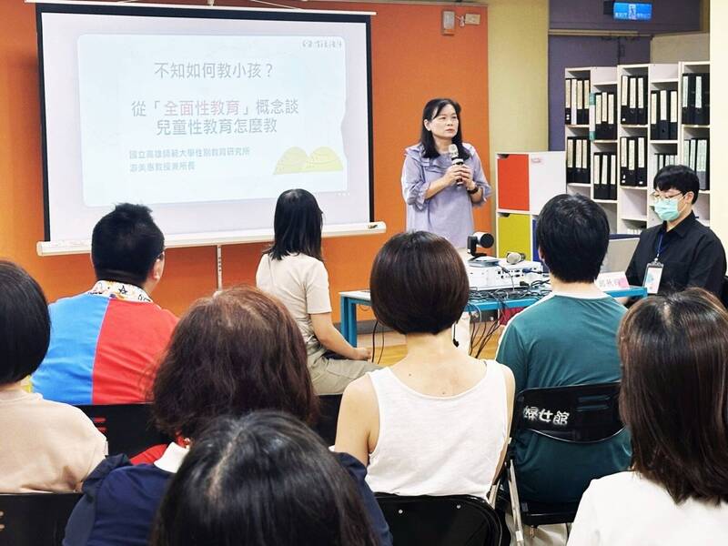 孩子問「我是從哪裡來？」 性教育從親子對話開始