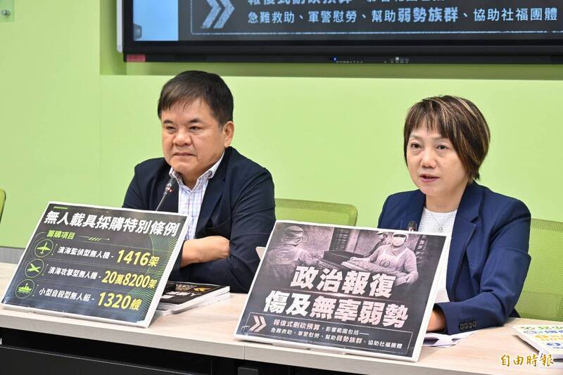 中共施壓擋軍用無人機!綠黨團:藍白版排除「中國最怕」3項戰力