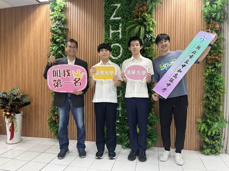 大學分發入學今放榜 新北錄取率逾91％ 883人上國立