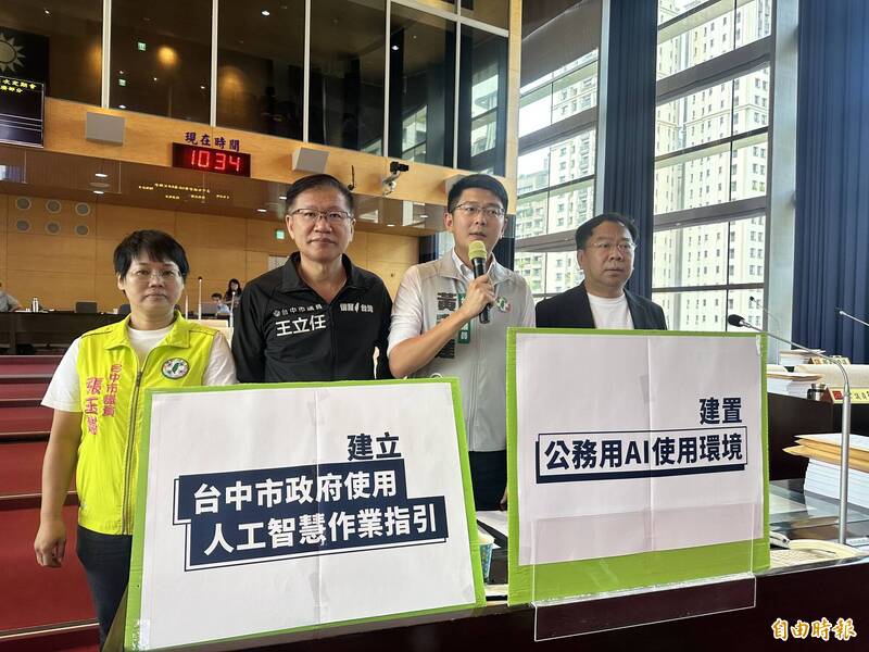 中市多個局處AI宣傳出現錯誤 綠營要求市府訂定人工智慧作業指引