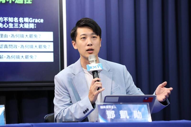 賴總統宣布明年普發1萬元，新北市議員參選人鄧凱勛批評，若照民進黨過去的邏輯與標準，賴政府今豈不是自打臉？（鄧凱勛提供）