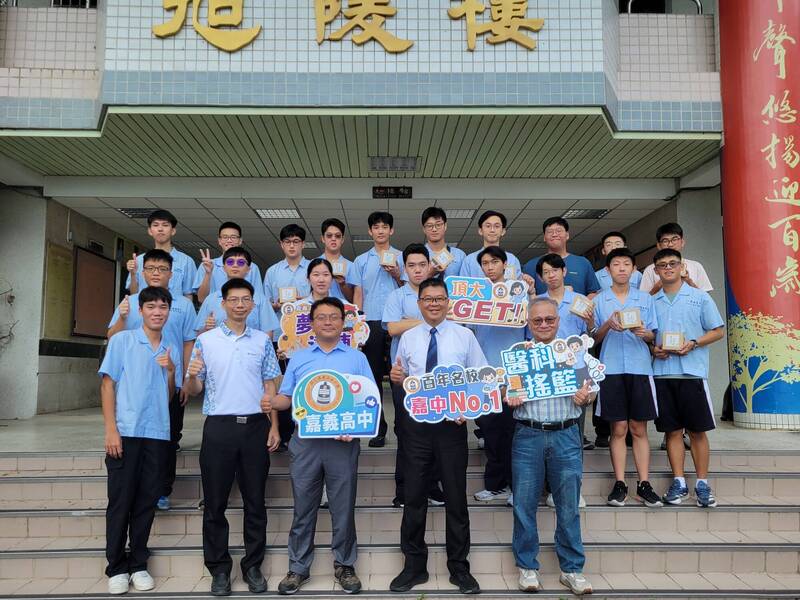 大學分發放榜 嘉中錄取醫學、牙醫系突破40人