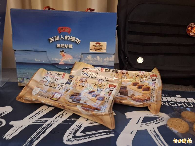 澎湖企業贊助棒壘球 發展運動觀光