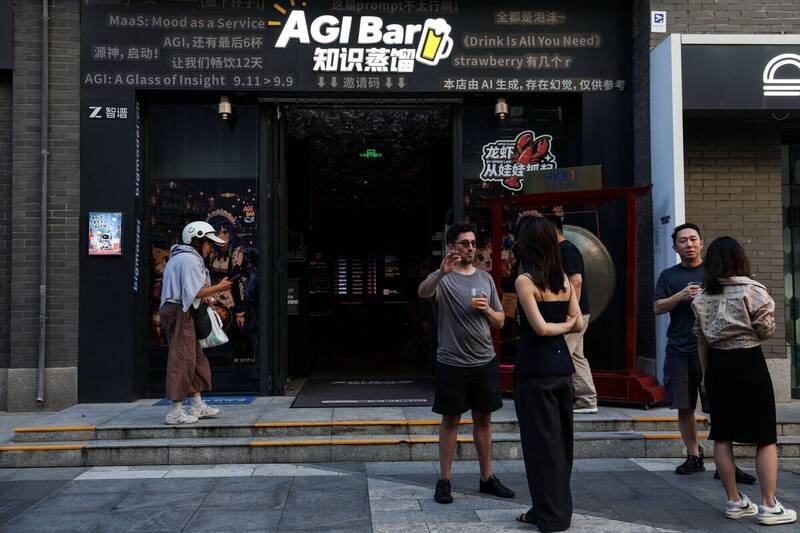 爭奪AI主導權 紐時:北京積極輸出「中國價值觀」資料 重塑全球敘事