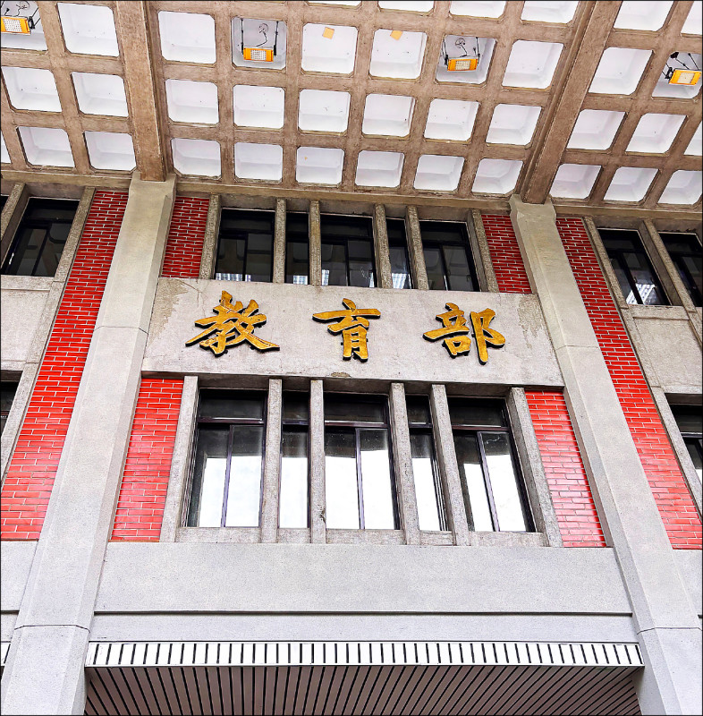 學貸新制上路 在學期間全免息 15萬學生受惠