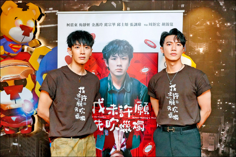 柯震東全台宣傳吹蠟燭 跑成特種兵 邱士縉飛台提前慶生