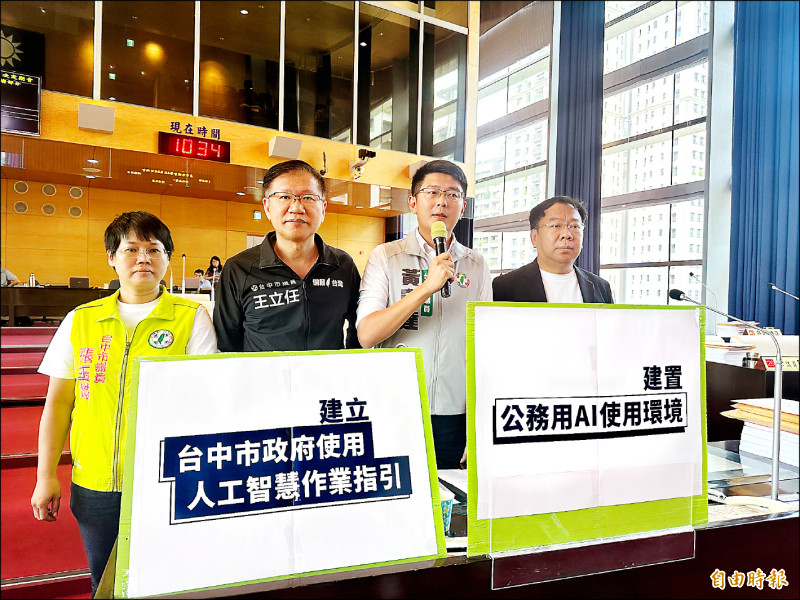中市AI宣傳屢出錯 綠議員促訂指引