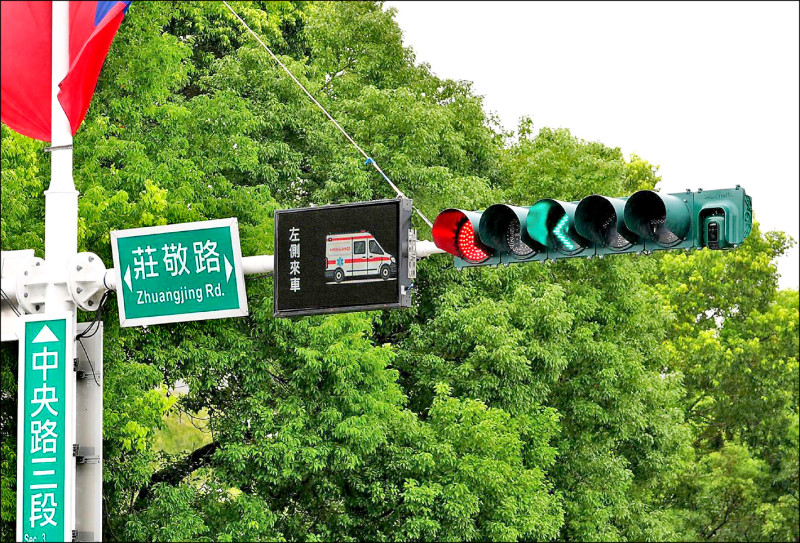 救護車優先綠色通道 花蓮試辦