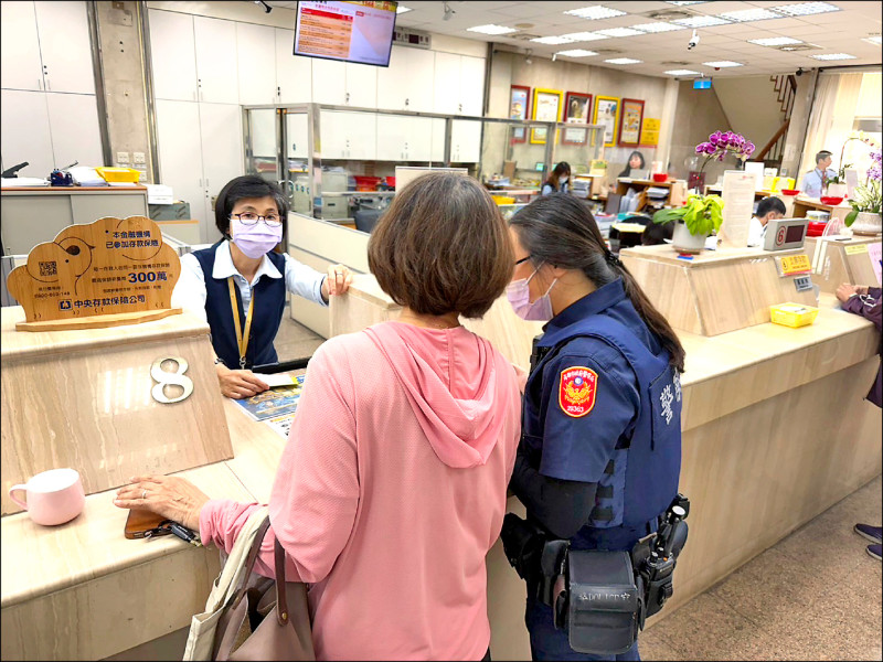 免費領史努比吊飾當餌 詐婦300萬