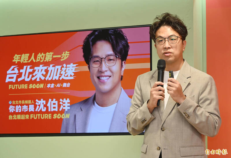 海外再插旗!沈伯洋日本後援會9/12成立 快閃東京拚城市交流