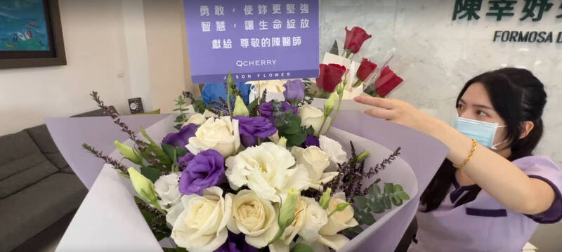 陳幸妤陷婚變 牙醫診所現溫情 支持者送花祝情人節快樂
