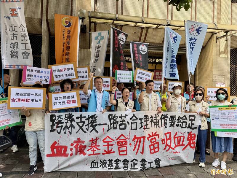 捐血中心員工跨縣市支援交通費自付 血基會回應了