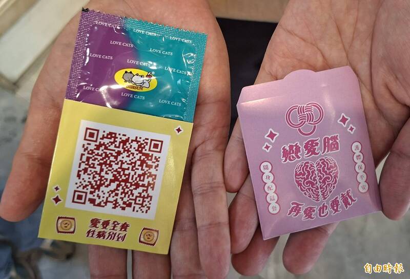 「多巴胺會退、奶粉錢很貴」 南投七夕送香火袋保險套