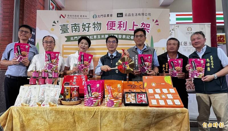 台南北門農會「紅蔥鹽味玉米脆」上架 全台買得到