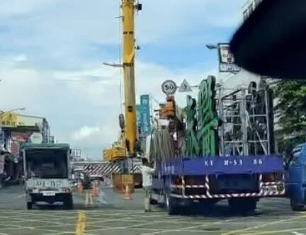 東港安泰醫院拆招牌 超高吊臂吊車竟未申請路權成路霸擋路惹民怨