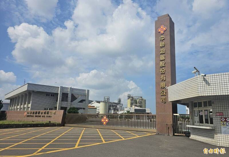 中聯油脂食安風暴起訴15人 中聯、福壽反應曝