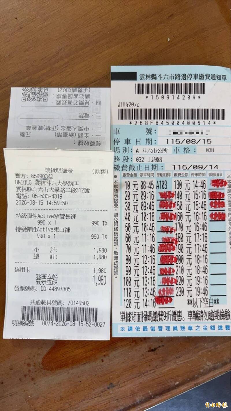 一日兩度停同車格竟被補滿章 斗六男控超收停車費 市公所回應了