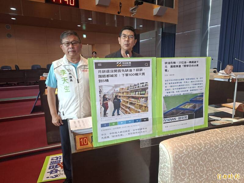 下單100桶只買到5桶!台中下游業者買不到油