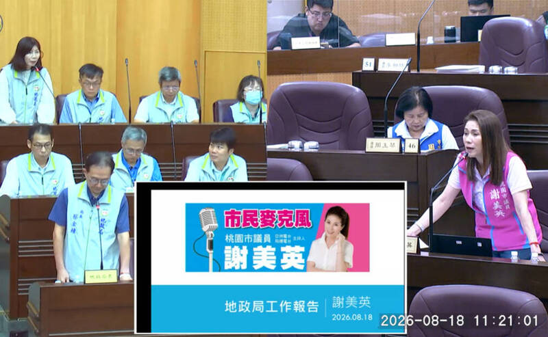 桃園千億祖產未辦繼承土地 議員憂15年後標售引發產權爭議