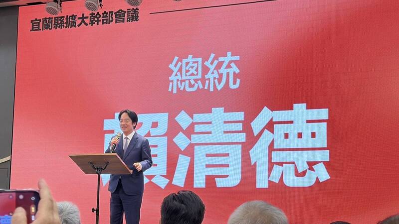 為進一步凝聚基層向心力，總統賴清德今天傍晚前往宜蘭，親自向黨籍公職參選人及各界輔選幹部喊話。（民眾提供）