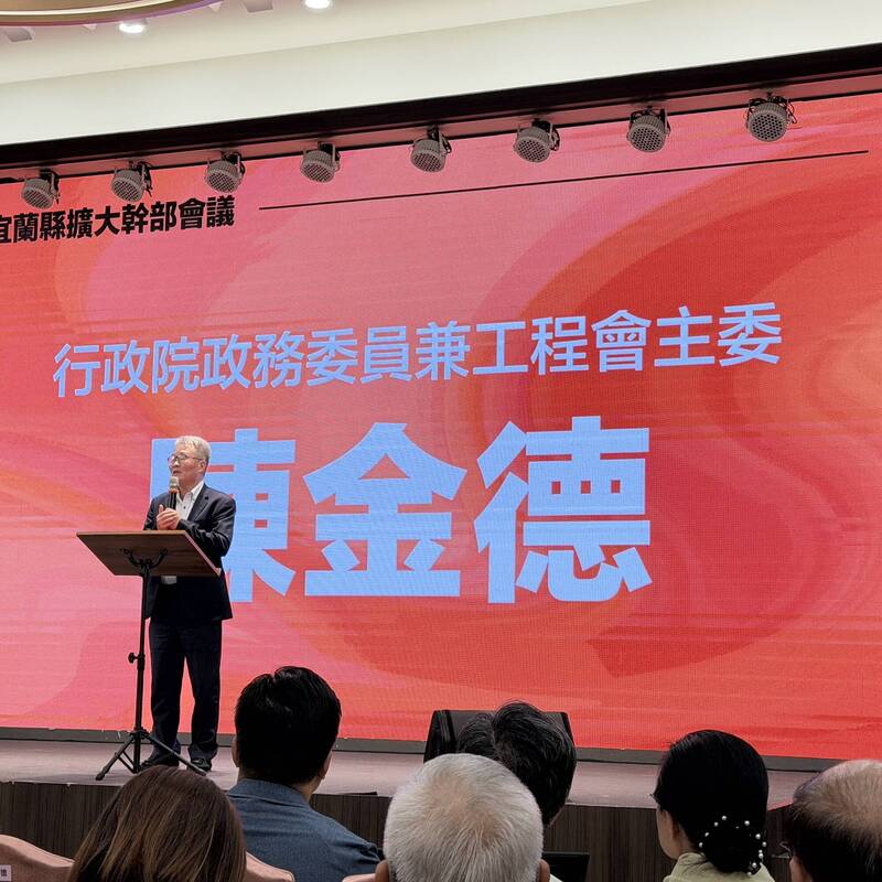 行政院政務委員兼工程會主委、前代理縣長陳金德,以「實實在在,在地打拚」勉勵林國漳。(民眾提供)