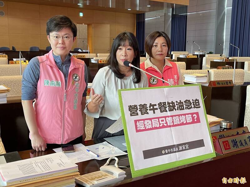開學在即買不到油台中團膳業者急 議員怒轟中市府只充當「總機」