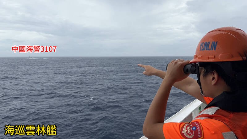 中國海警惡意稱「中國台灣海巡署」 海巡署譴責政治操弄、強勢驅離