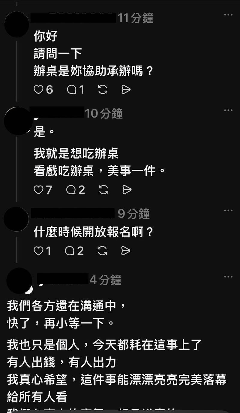 敲碗看《鍘美案》吃辦桌成真!網:台南人真的很猛