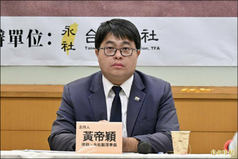 翁曉玲批黃虹霞話不可信 黃帝穎:有違憲前科還有臉嗆前大法官?