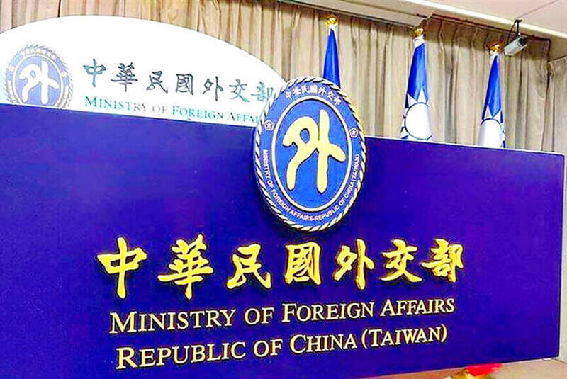 《TAIPEI TIMES》 MOFA thanks IPAC, slams Uganda