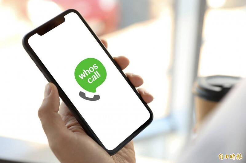 來電顯示「這2組號碼」別接! Whoscall示警:接了秒入詐騙名單