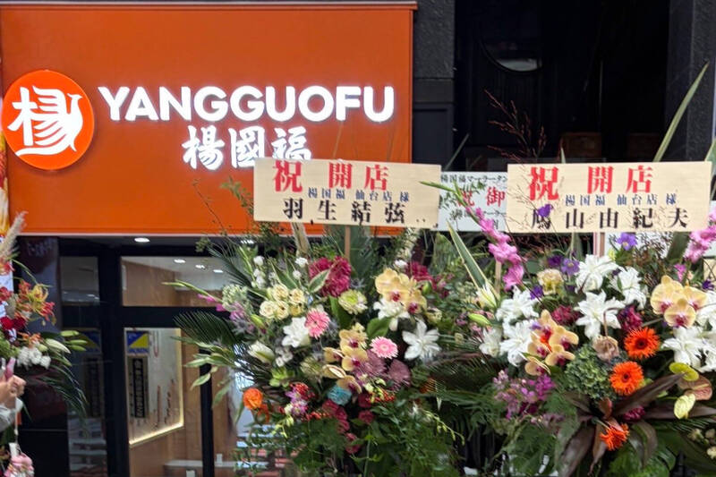 中國麻辣燙大翻車!冒名羽生結弦、日本前首相送花籃被打臉急道歉