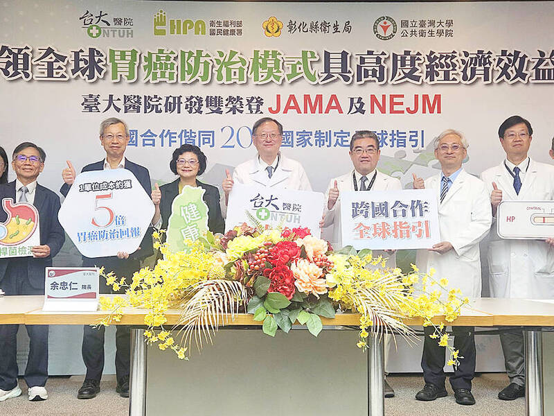 《TAIPEI TIMES》 Top-tier journals cover NTUH’s bacteria screening